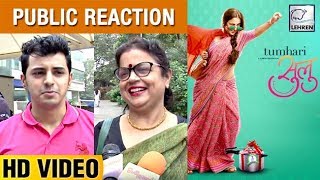 Tumhari Sulu Public REACTION  Vidya Balan  Movie Review [upl. by Blakeley]