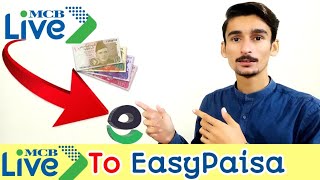 How to send money from MCB Live to EasyPaisa  Transfer money from MCB Live App to EasyPaisa [upl. by Anaela]