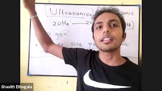 අතිධ්වනි සහ අධෝධ්වනි තරංග  Ultrasonic and Infrasonic Waves [upl. by Enahc]