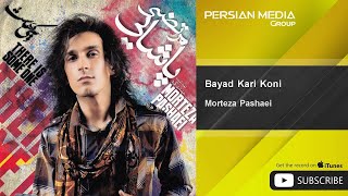 Morteza Pashaei  Bayad Kari Koni  مرتضی پاشایی  باید کاری کنی [upl. by Bendick249]