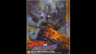 godzilla vs mechagodzilla ll 1993 ost 36 godzilla vs mechagodzilla ll godzilla theme extra [upl. by Elrem165]