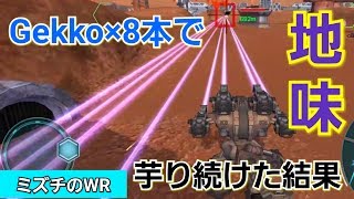 【war robots】 アプデ後のゲッコー強くなってるなぁ 124 [upl. by Nagam]