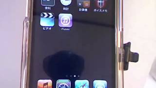 アプリのフォルダ分け iPhone5の使い方動画 [upl. by Oremodlab]