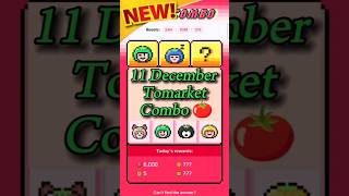 Tomarket combo today 🍅 11 December tomarket daily combo 🗓️  Tomarket combo [upl. by Eirrod285]