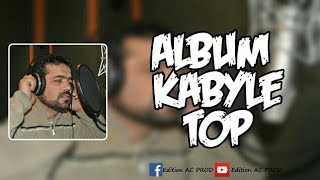 Djilali Hamama  Album Kabyle Top album complet [upl. by Nazar]