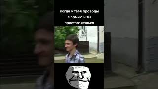 Не жиза  Трек Elvira T Immoral Freak  Vse resheno Remix  TROLLFACE MEME [upl. by Aizirk518]