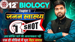 Class 12 Biology Chapter 3  One Shot🔥 जनन स्वास्थ्य  Class 12 Biology 2025 [upl. by Laurel554]