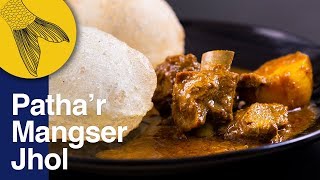 Bengali Mutton Curry—পাঁঠার মাংসের ঝোল—Spice BanglaBong Eats Collab—Bakri Eid Special Mutton Recipe [upl. by Gosselin372]