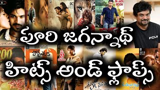 Puri Jagannadh Hit And Flop All Movies list  Romantic movie [upl. by Hammer307]