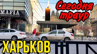 ХАРЬКОВ 301223 ПОГИБЛО МНОГО ЛЮДЕЙ  МНОГО РАНЕНЫХ… [upl. by Manlove707]