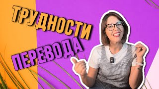 СТРОИМ ПРЕДЛОЖЕНИЯ с УЧИЛКОЙ [upl. by Attennod]