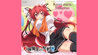 Shinmai Maou no Testament  Karei naru Taiketsu [upl. by Ainola]