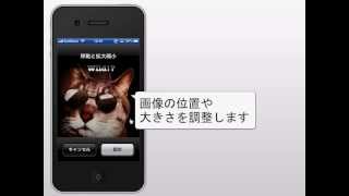 iPhoneの壁紙を設定する方法 [upl. by Irmina]