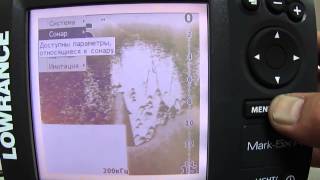 Пример использования эхолот Lowrance Mark 5x Pro [upl. by Ynohtnaed]