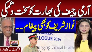 Army Chief Asim Munir Strict Message to India  Senior Journalist Najam Sethi Breaks Big News [upl. by Iliram]