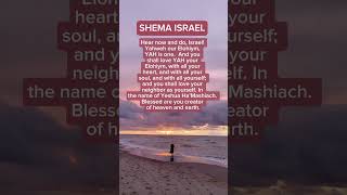 Shema Israel Daily Prayer and Affirmation prayer pray peace torah yahweh yahuah israel [upl. by Anaicul268]