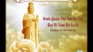 Kinh Thiên Thủ Thiên Nhãn Quán Thế Âm Bồ Tát Quảng Đại Viên Mãn Vô Ngại Đại Bi Tâm Đà La Ni [upl. by Sheehan]