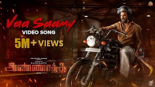 Vaa Saamy  Video Song  Annaatthe  Rajinikanth  Sun Pictures  Siva  DImman [upl. by Hawger854]