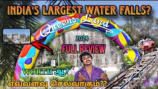 INDIAS LARGEST WATER FALLS🤯⁉️  QUEENSLAND CHENNAI TAMIL  TICKET PRICE 2024  FULL REVIEW IN TAMIL [upl. by Rafe]