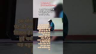 पवनमुक्तासन Pawanmuktasana fitness yoga shorts shortvideo yogaworkout yogaposes [upl. by Llenrap529]