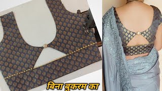 blouse designsblouse back neck designcutting and stitching blouse designsblouse ka new designs [upl. by Harned]