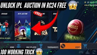 Unlock IPL Auction FREE in Real Cricket 24 😲 [upl. by Anerb]