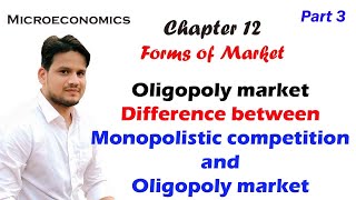 MONOPOLISTIC COMPETITIONMALAYALAM EXPLANATIONFor BABBABcomBBM STUDENTS [upl. by Fairfield]