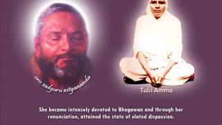 Gurusthavan  Tulsi Amma Videowmv [upl. by Marguerita]