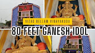 GAJUWAKA BELLAM GANESHA 2024 BELLAM VINAYAKUDU VIZAG [upl. by Arand]