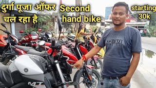 All bike price 2024  maharaja second hand bike🏍 [upl. by Lidda]