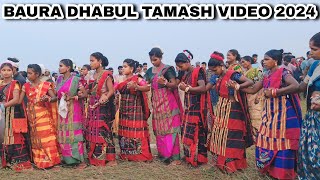 BAURA DHABUL TAMASH VIDEO 2024Hoponbabuofficial0 [upl. by Dieter590]