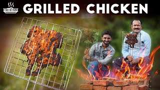 Full Grilled Chicken Recipe  Whole Chicken Roast  GRILLED CHICKEN RECIPE [upl. by Ecitnirp]