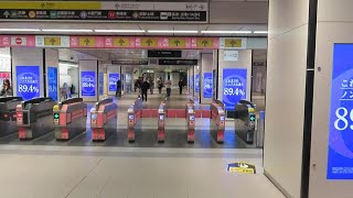 【渋谷駅】埼京線・湘南新宿ライン中央改札から井の頭線 [upl. by Nolyak]