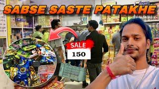 Sabse Saste Patakhe  Vlog 10 [upl. by Hniht243]