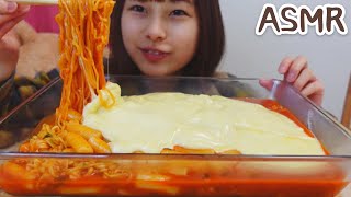 【ASMR】【大食い】チーズラッポッキ6人前！！！ [upl. by Durant409]