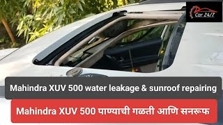 mahindra XUV500 w10 Sunroof leakage problem [upl. by Tj18]