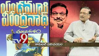 Writer Ranganayakamma about present womens  The Debate  ABN Telugu [upl. by Arhas]