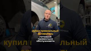 Ремонт старых премиальных машин audi automobile haval bmw honda mercedes mitsubishi [upl. by Welcome]