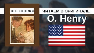 Чтение На Английском  О Генри  The Gift of the Magi Дары волхвов  Английский для начинающих [upl. by Otirecul]