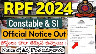 RPF Constable amp SI Recruitment Official Notice Released 2024  RPF Constable Update  Jobs Adda 🔥 [upl. by Almap]