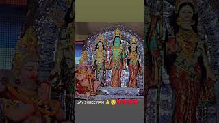 itamati Ramcharit manash 🙏🙏 jay sriram [upl. by Aneala]