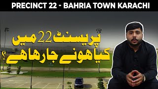 What will happen in Precinct 22  Bahria Town Karachi [upl. by Taub]