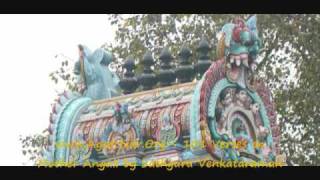 Siddha Sadhana Song Kal Mandapam Angaali Temple [upl. by Nahbois480]