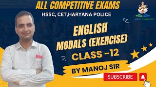 English Modals Exercise Class12 by Manoj Sir SGMGurukulAcademy [upl. by Sutniuq]