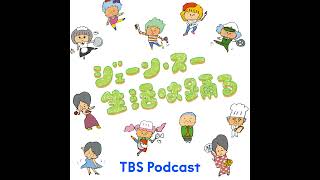 ゲストコーナー：自分に似合うサングラスの選び方／ファッションプロデューサーのMBさん [upl. by Shaw]