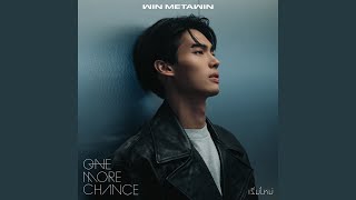 เริ่มใหม่ One More Chance [upl. by Eimmac]