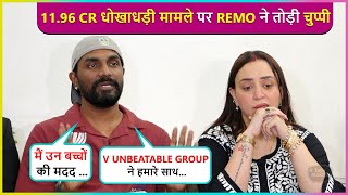 RemoLizelle First Reaction On ₹1196 Crore Fraud Allegation By V Unbeatable Group [upl. by Sal]