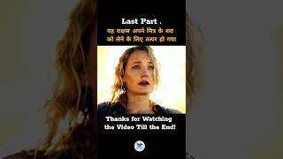 Final Part Mountain Monsters Hollywood movie Explain in Hindi shorts hollywoodmovie movie [upl. by Otrebide983]