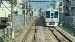 Front View Seibushinjuku Line Kumegawa⇒TokorozawaSeptember 7 2024 [upl. by Ciapas]