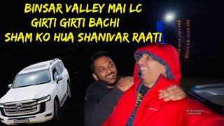 Binsar mai LC khaayi mai girne waali thiRaat ko hu Shanivar raati ​⁠ExploreTheUnseen2 ke saath [upl. by Anrev]